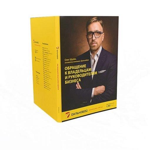 Portrait Video Books - lightbulbbusinessconsulting