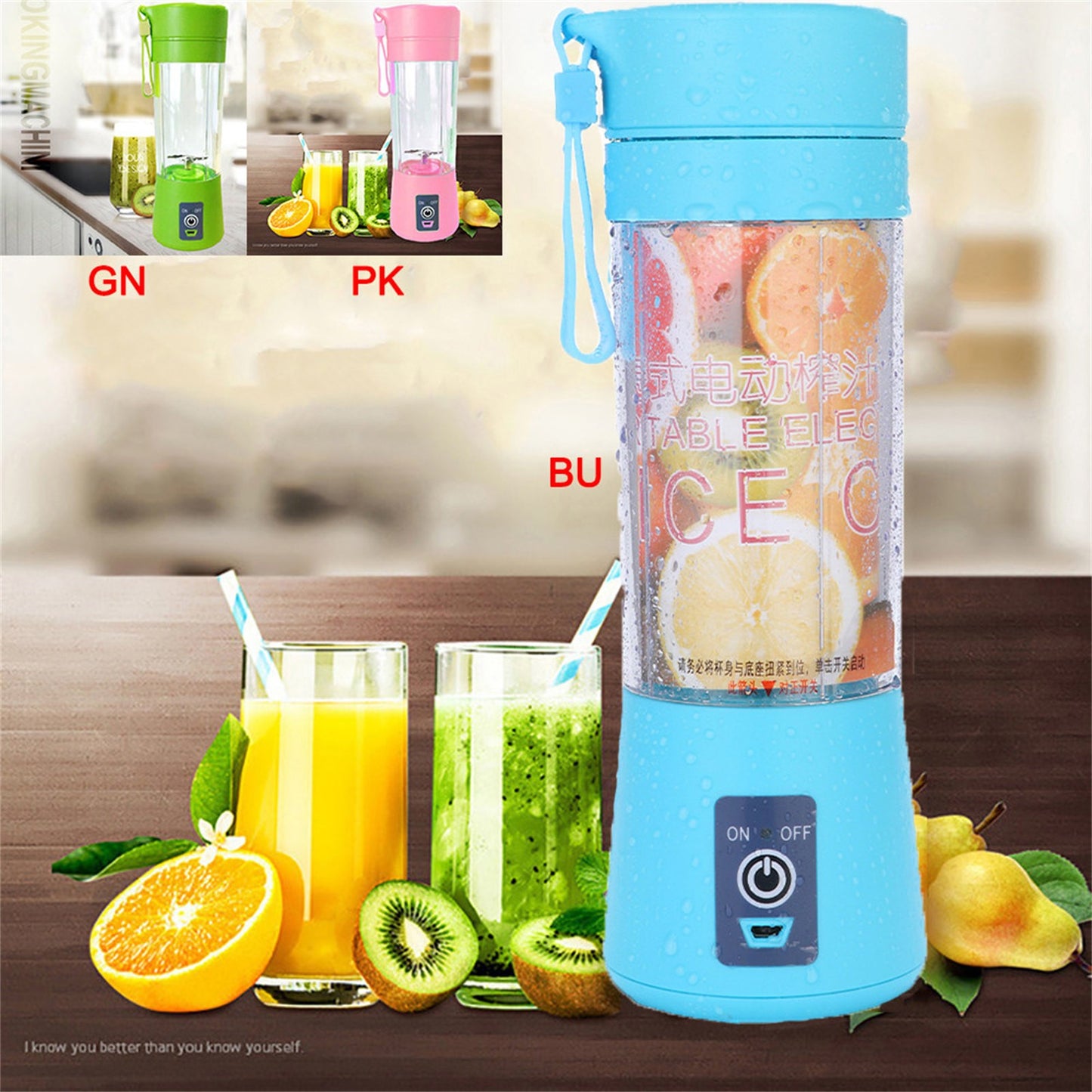 Portable Rechargeable Juice Cup
